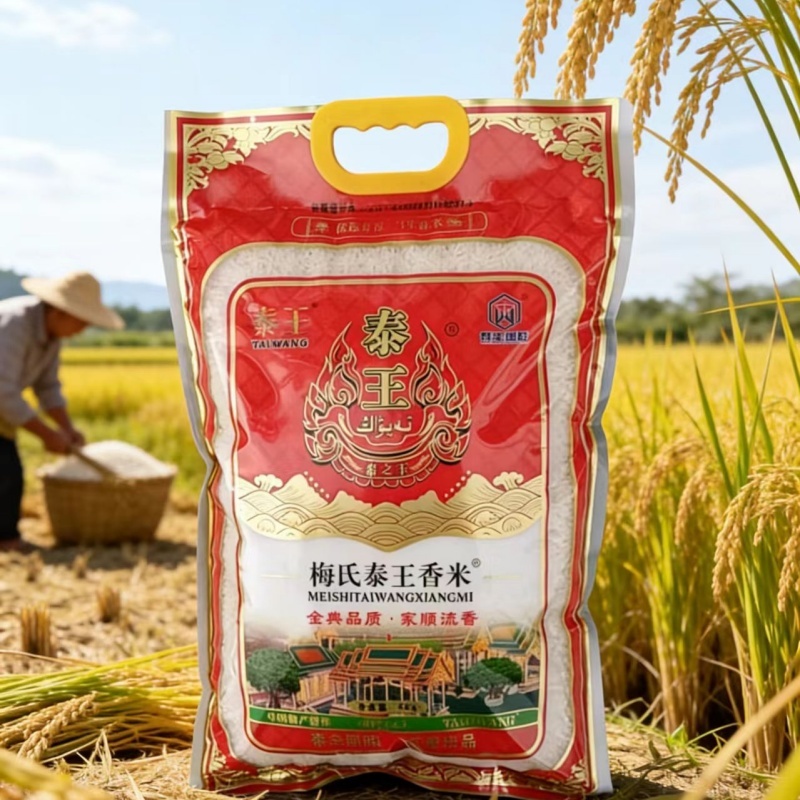 泰王长粒米原味没添加剂新疆抓饭好吃煮粥米饭厨房通用大米