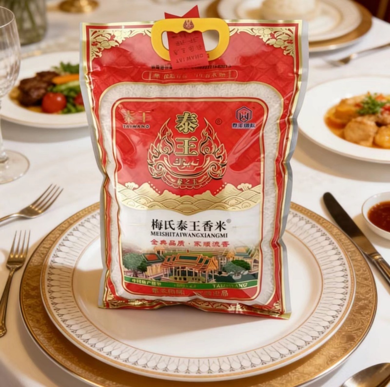 泰王长粒米原味没添加剂新疆抓饭好吃煮粥米饭厨房通用大米