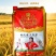 泰王长粒米原味没添加剂新疆抓饭好吃煮粥米饭厨房通用大米