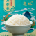 绿色认证长粒香米通用大米新疆抓饭炒饭煮粥米香浓郁营养米