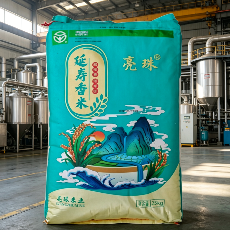 绿色认证长粒香米通用大米新疆抓饭炒饭煮粥米香浓郁营养米