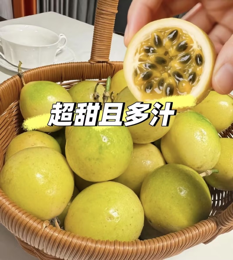 百香果黄金百香果品类齐全对接电商市场商超一件可发可视频