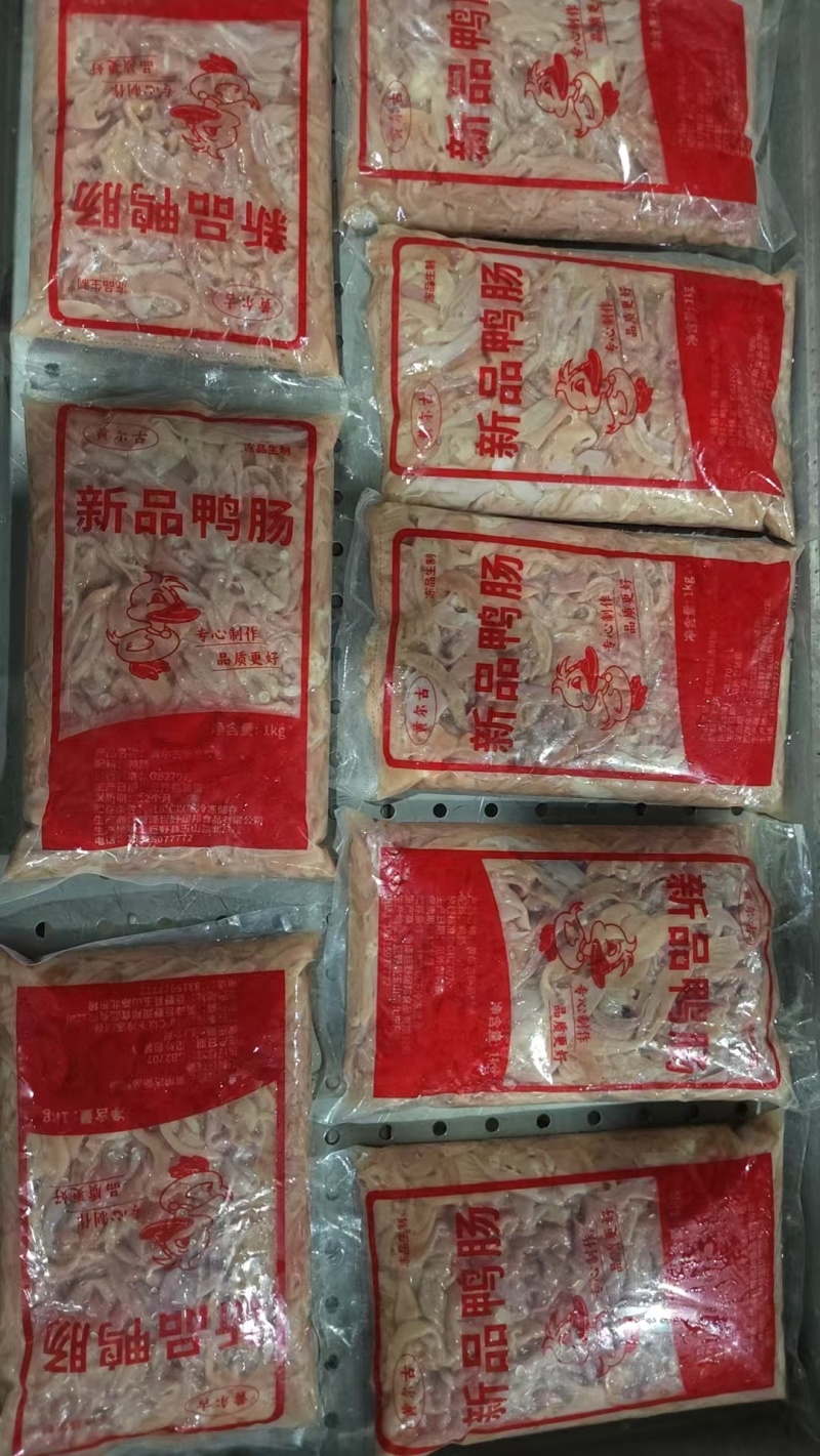 山东鸭肠厂家直销，冻货，干货，鲜货，熟肠品质保证