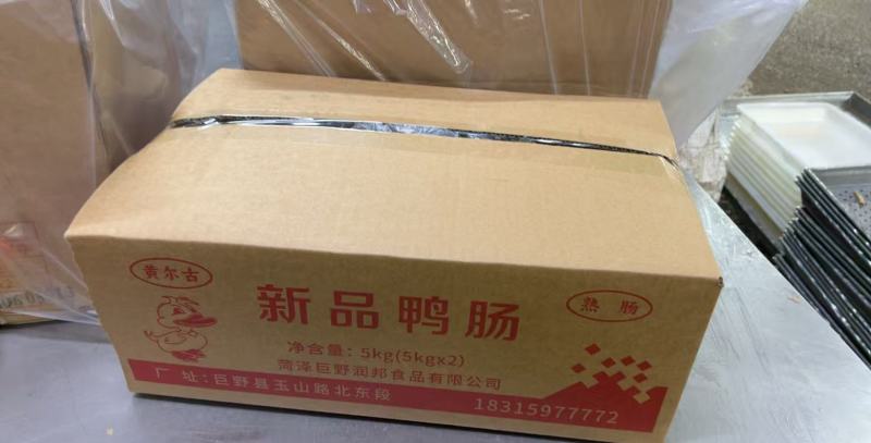 山东鸭肠厂家直销，冻货，干货，鲜货，熟肠品质保证