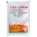 海特霹雳火60%草甘三氯吡非耕地杂草灭生性杂草除草剂草甘