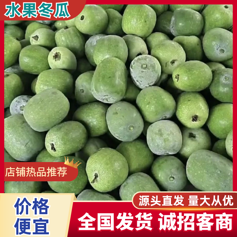 【精品】河南冬瓜水果冬瓜基地特惠直供保质保量全国发货