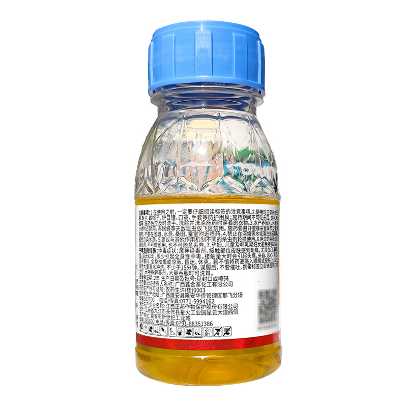 速战8%高效氯氟氰菊酯微乳剂高效氯氟氰菊脂农药菜
