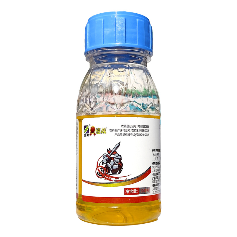 速战8%高效氯氟氰菊酯微乳剂高效氯氟氰菊脂农药菜