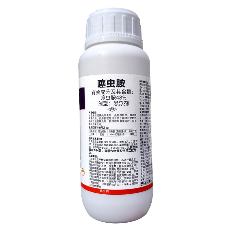 48%噻虫胺悬浮剂噻虫铵噻虫安噻虫咹水稻稻飞虱杀