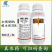28%虫螨腈噻虫胺虫螨腈噻虫胺韭菜韭蛆杀虫剂吡咯类杀虫剂