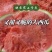 美都麒麟瓜精品西瓜🍉脆甜可口好吃不贵可对接全国电商市场