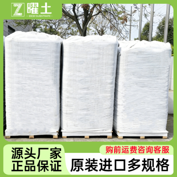 进口泥炭0-40mm泥炭土基质栽培容器苗种植水果蔬果花卉