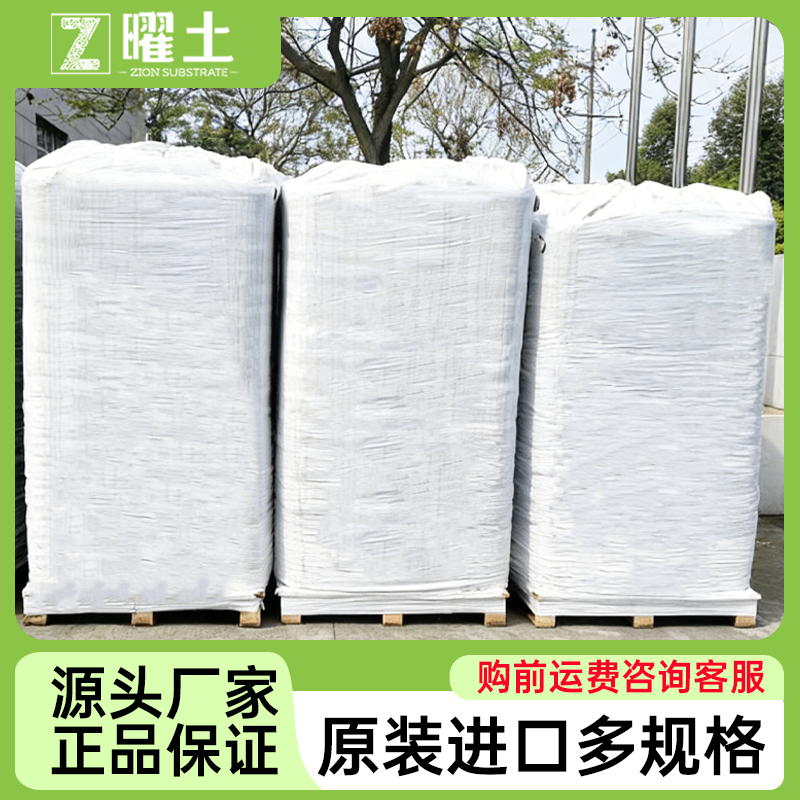 进口泥炭0-40mm泥炭土基质栽培容器苗种植水果蔬果花卉