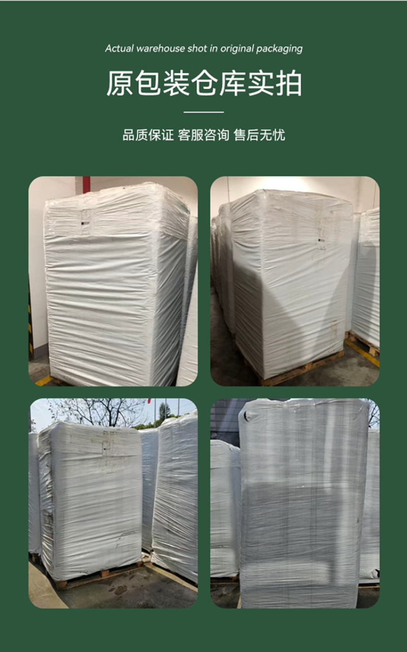 进口泥炭土0-40mm基质育苗水果花卉培育营养土