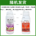 10%高氯残杀威高效氯氰菊酯残杀威蚊蝇臭虫蟑螂潮虫果实蝇