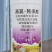 10%高氯残杀威高效氯氰菊酯残杀威蚊蝇臭虫蟑螂潮虫果实蝇