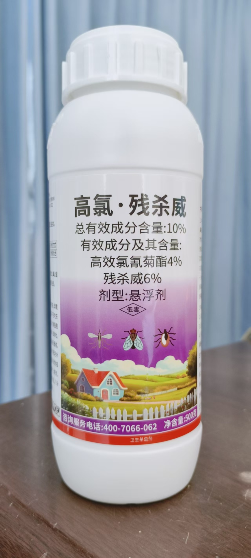 10%高氯残杀威高效氯氰菊酯残杀威蚊蝇臭虫蟑螂潮虫果实蝇