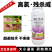 10%高氯残杀威正品高效氯氰菊酯蚊蝇蜚蠊蟑螂针蜂果实蝇