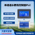 水肥机控制器PLC