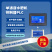 水肥机控制器PLC