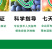 烟·硝·莠去津30%环磺酮8%苯唑草酮30%玉米田一年