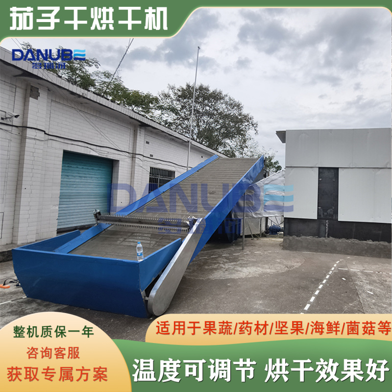 茄子干烘干机茄子条烘干房紫茄圆茄清洗切片烘干全套设备
