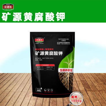 矿源黄腐酸钾生根壮苗调酸克碱改良土壤抗茬抗旱厂家直销
