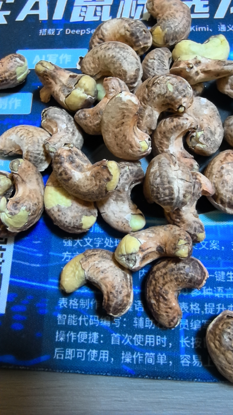 【腰果】精选腰果/干腰果/坚果/长期供货价格实惠