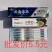 家庭装云南草本小苏打牙膏牙刷实惠套装