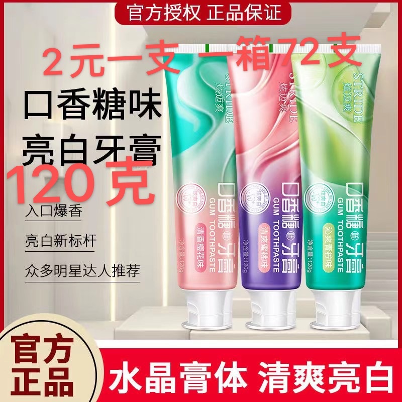 云南草本小苏打去渍亮白软毛牙刷家用套装