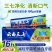 云南草本小苏打去渍亮白软毛牙刷家用套装