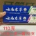 云南草本小苏打去渍亮白软毛牙刷家用套装