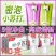 云南草本小苏打去渍亮白软毛牙刷家用套装