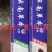 云南草本小苏打去渍亮白软毛牙刷家用套装