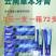 云南草本小苏打去渍亮白软毛牙刷家用套装