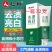 云南草本小苏打去渍亮白软毛牙刷家用套装