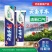 云南草本+小苏打清新口气软毛牙刷礼盒