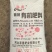 河北发酵有机羊粪价格美丽质量好走货快对接全国量大从优热卖
