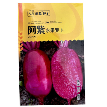 阿紫水果萝卜种子凤梨红心水果籽种5g无辣味大田基地