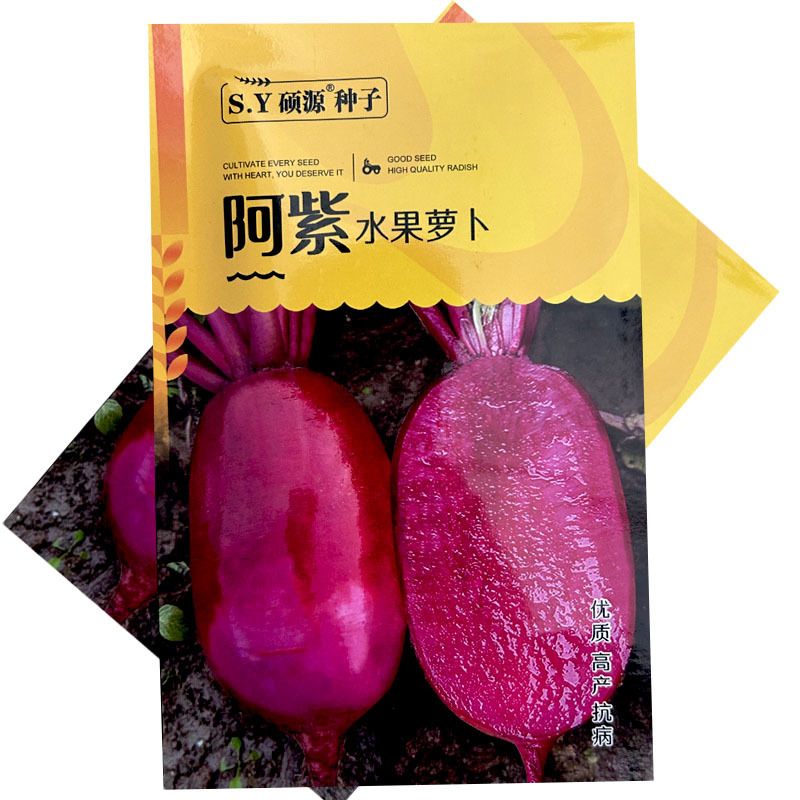 阿紫水果萝卜种子凤梨红心水果籽种5g无辣味大田基地