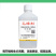 40%乙烯利水剂乙希利乙希力乙稀利农药调节剂香蕉催熟剂崔