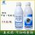 沪联上苗清30%甲霜恶霉灵苗期立枯病杀菌剂