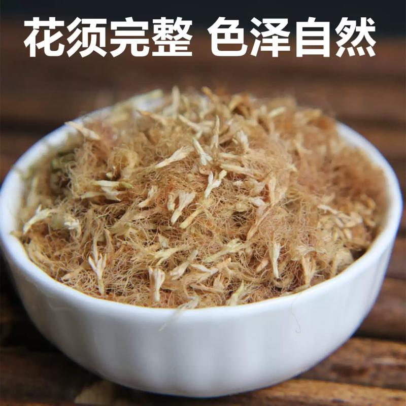合欢花