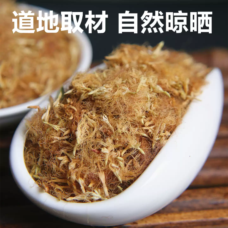 合欢花