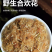 合欢花