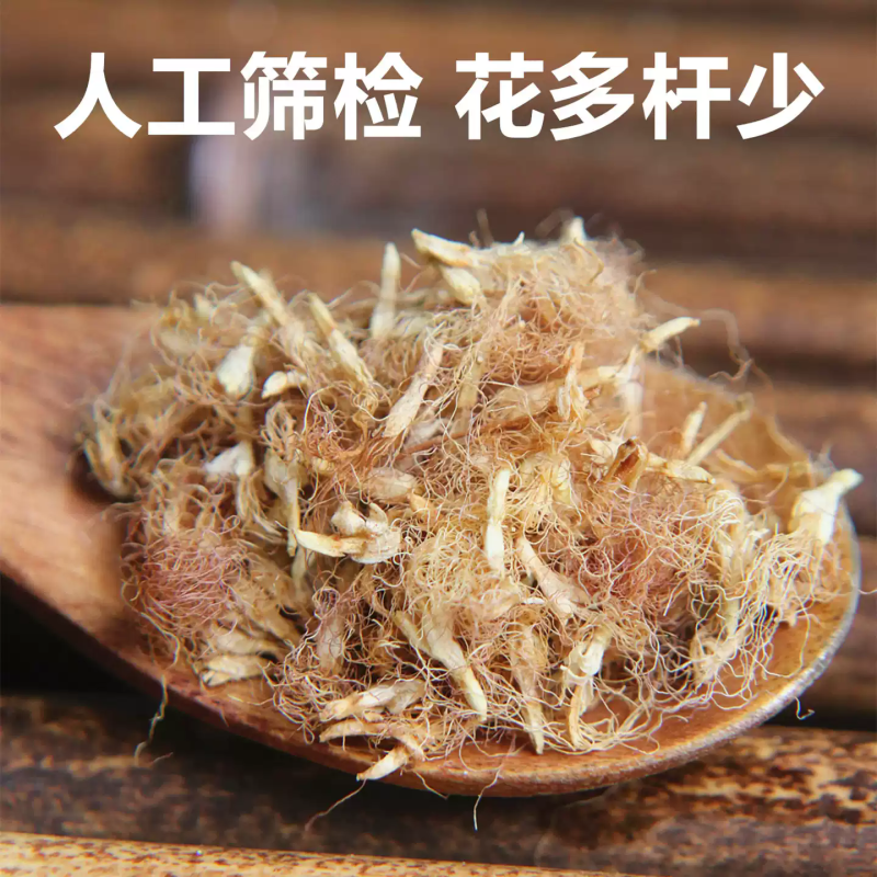 合欢花