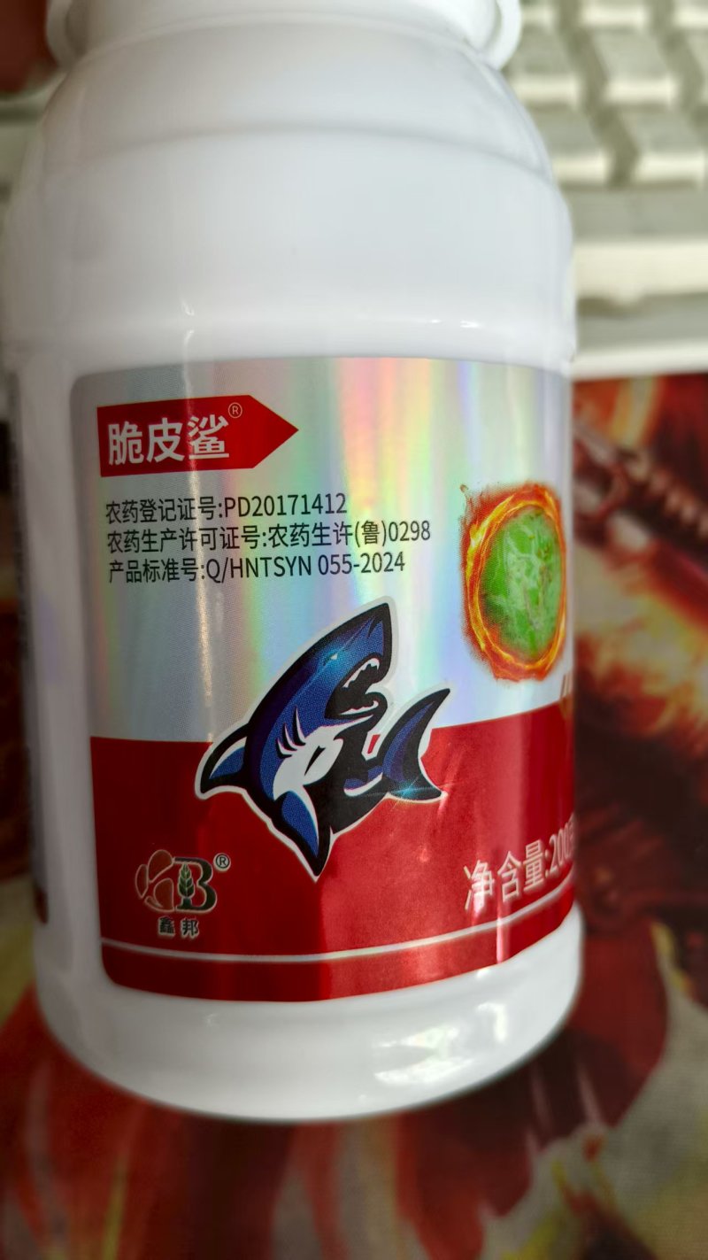 31%阿维灭蝇胺美洲斑潜蝇鬼画符潜叶蛾杀虫剂
