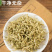 金银花