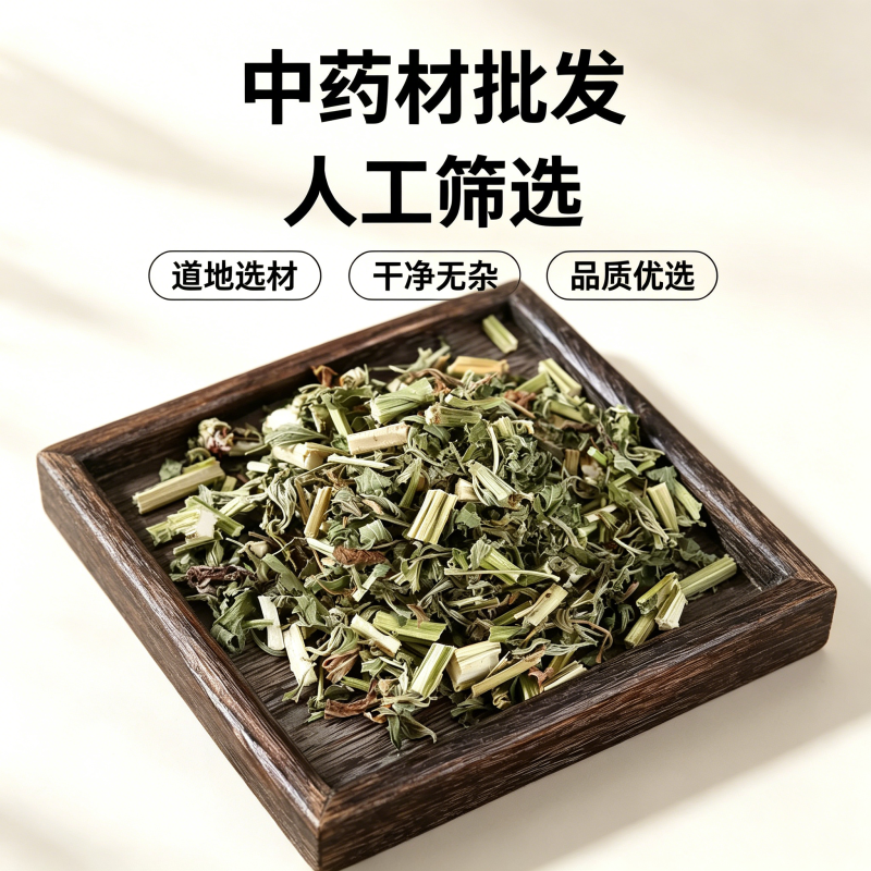 益母草
