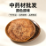 玉米须